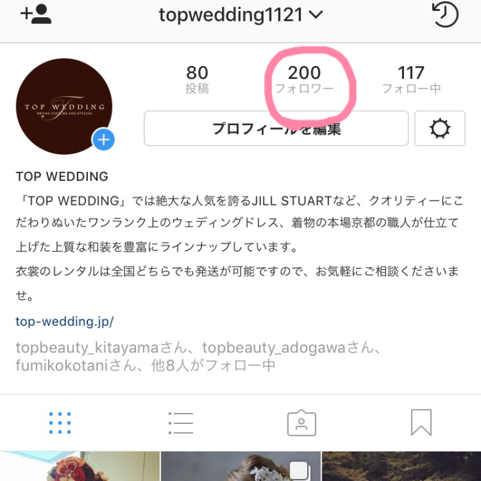 /home/users/0/kilo.jp topwedding/web/blog/wp content/uploads/wedding 180110 img 4169
