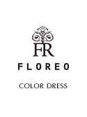 フロレオ【FLOREO】カラードレス レンタル