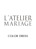 ラトリエマリアージュ【L'ATELIER MARIAGE】カラードレス レンタル