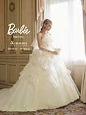 バービーブライダル【Barbie BRIDAL】ウェディングドレス1464-03