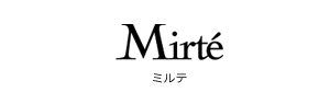ミルテ【Mirte】